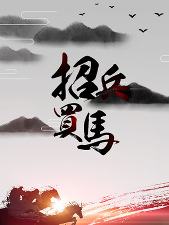 宁波宇同电器有限公司-人才