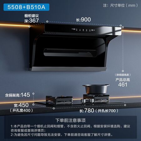 <b>厨房电器产品CF-003</b>