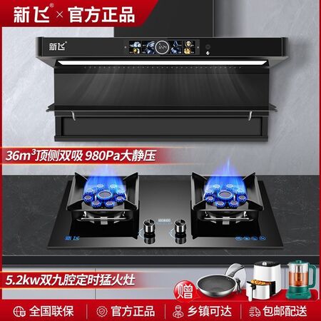 家用电器选购咨询ZX-008